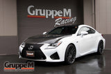 GruppeM RAM Intake Kit Lexus RC-F V8 2014-