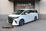 GRUPPEM RAM INTAKE SYSTEM | TOYOTA  #40 ALPHARD / VELLFIRE  2.5L HYBRID 2023 -